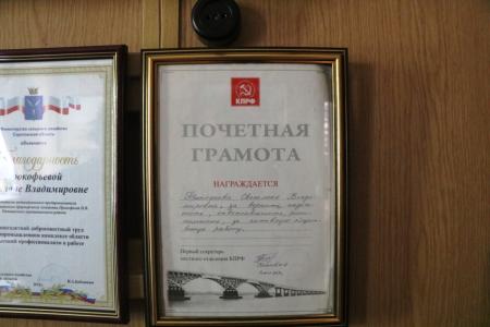 Три майских дня депутата-коммуниста Ольги Алимовой (от первого лица)