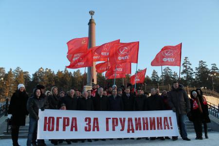 В защиту Павла Грудинина и народного предприятия «Совхоз имени Ленина». Обращение ко всем народно-патриотическим силам Югры