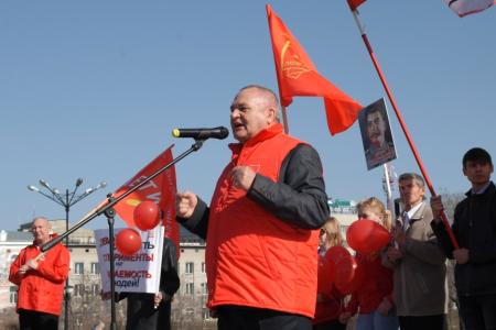 Первомай в Забайкалье: «Даёшь достойную зарплату, рабочие места, низкие тарифы!»