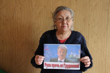 Республика Тыва. Прекратить травлю Грудинина, нет политическим преследованиям!
