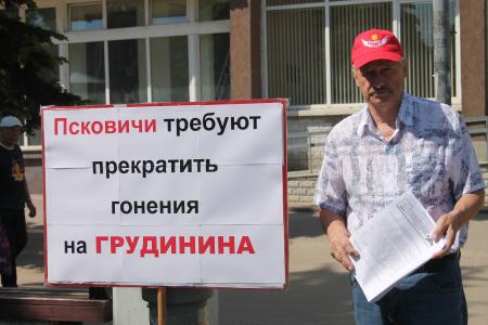 Псковичи провели одиночные пикеты в поддержку Павла Грудинина