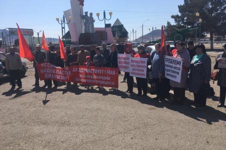 Первомай в Забайкалье: «Даёшь достойную зарплату, рабочие места, низкие тарифы!»