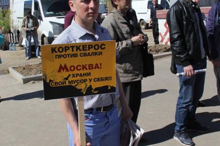 Жители Коми выступают против завоза мусора из Москвы
