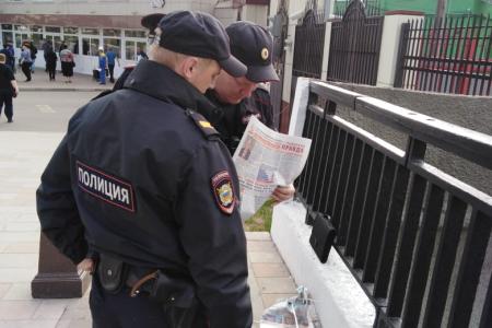 Тульская область. Полиция задержала распространителей «Тульской правды»