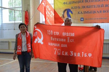 Коммунисты Калмыкии оказали помощь в проведении волейбольного турнира