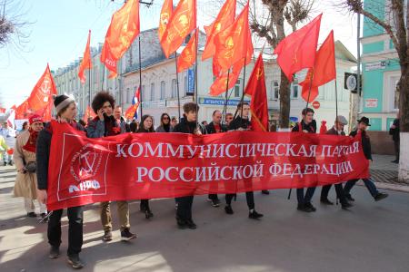 В Кирове отметили День международной солидарности трудящихся