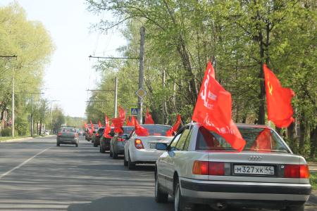 Коммунисты Костромы провели автопробег, посвящённый Дню Великой Победы