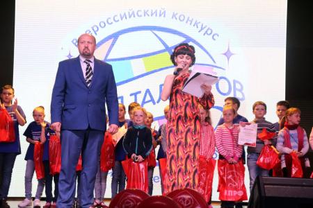 «Земля талантов» второй раз прошла в Сахалинской области