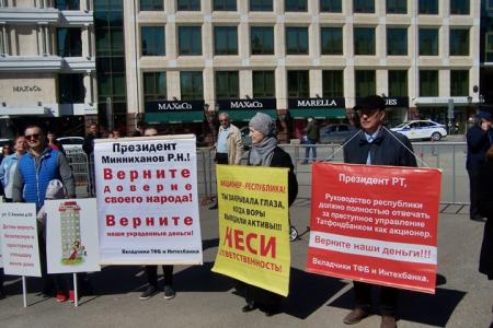 В Казани прошел первомайский митинг КПРФ 