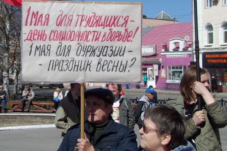 Вологда в день Первомая
