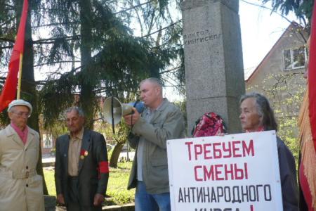 Ленинградская область. Первомай под Красными знаменами