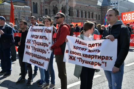 Г.А. Зюганов на митинге в Москве: Курс нынешней власти – это курс провала и позора!