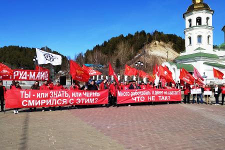 Открытое партсобрание КПРФ Югры прошло на площади Свободы в Ханты-Мансийске  