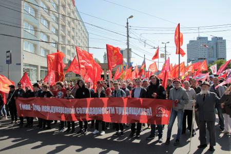 Калининградцы вышли на демонстрацию в честь Первого Мая