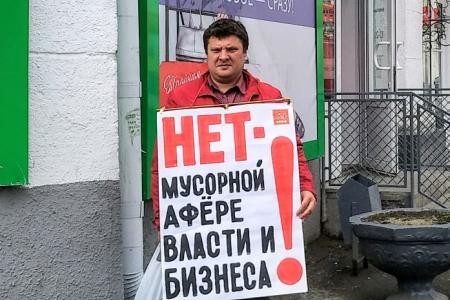 «Коммунисты, вперед!». В Кургане прошла серия пикетов, организованных КПРФ