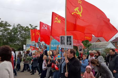 Красный день Победы в Краснодарском крае