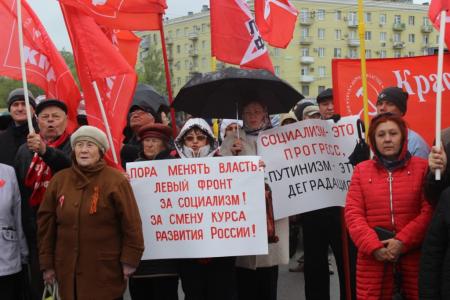 В Волгограде свидетелями митинга КПРФ стали многотысячные колонны демонстрантов