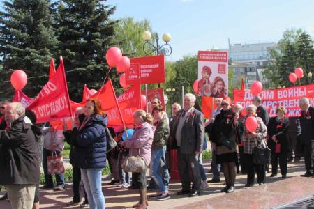 Красный Первомай в Калуге
