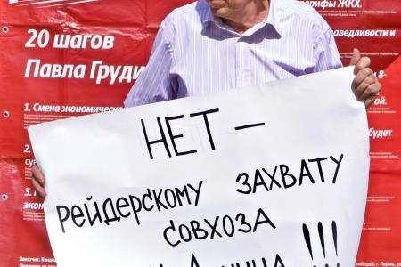 Пермский край. Село Уинское солидарно с Грудининым и совхозом им. Ленина
