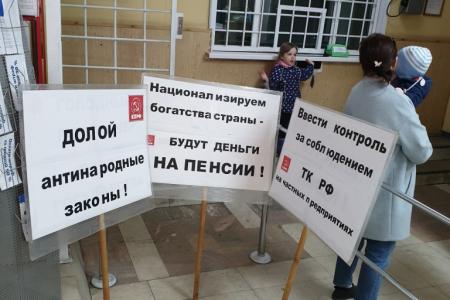 Камчатские коммунисты приняли участие в праздновании Дня международной солидарности трудящихся