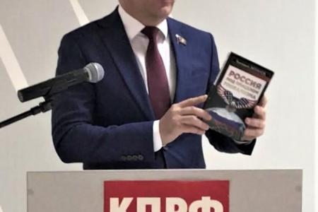 Амурские коммунисты с участием Д.Г. Новикова обсудили задачи по защите прав трудящихся