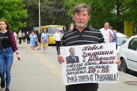 Краснодарский край. Пикеты в поддержку Павла Грудинина