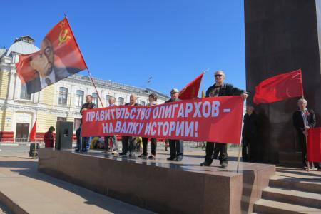 Тамбов. Первомай - знамя классовой борьбы