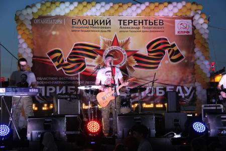 Нижегородская область. В Дзержинске состоялся праздник «Приближая Победу»