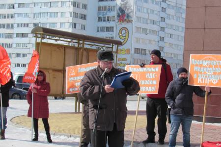 Ямало-Ненецкий автономный округ. Праздничный митинг в Новом Уренгое
