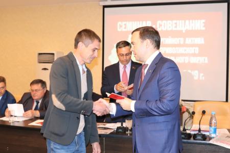 В Оренбурге открылся семинар-совещание партактива ПФО