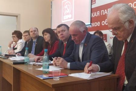 Состоялся II совместный Пленум Комитета и КРК Рязанского областного отделения КПРФ