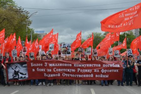 Ростовские коммунисты и комсомольцы приняли участие в акции "Бессмертный полк"