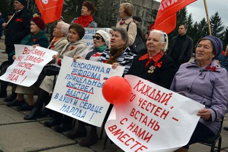 Еврейская АО. Красный Первомай в Биробиджане