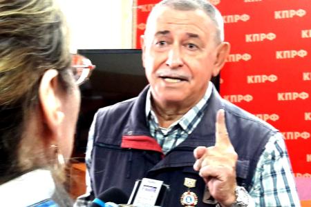 Курганский обком КПРФ провел пресс-конференцию с журналистами местных СМИ