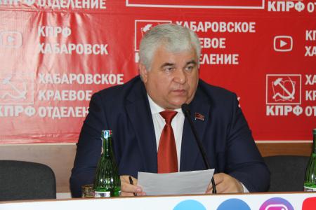 Избрано новое руководство Хабаровского крайкома КПРФ