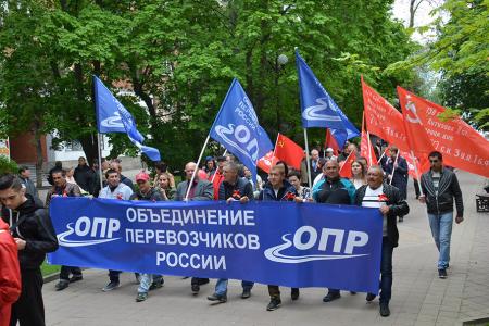 Первомай в Ростове-на-Дону