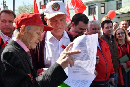 Г.А. Зюганов на митинге в Москве: Курс нынешней власти – это курс провала и позора!