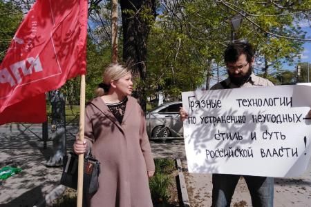 В Перми прошел пикет в поддержку П.Н. Грудинина