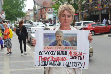 Краснодарский край. Пикеты в поддержку Павла Грудинина