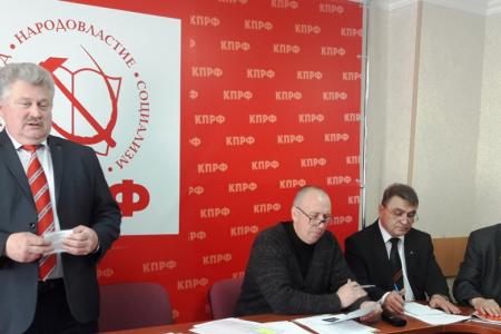 Пленум Курганского обкома КПРФ принял заявление в поддержку П.Н. Грудинина 
