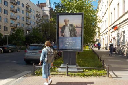 Владимир Бортко в Санкт-Петербурге: С днём рождения, любимый город!