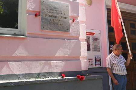 Воронежская область. В добрый путь по стране Пионерии