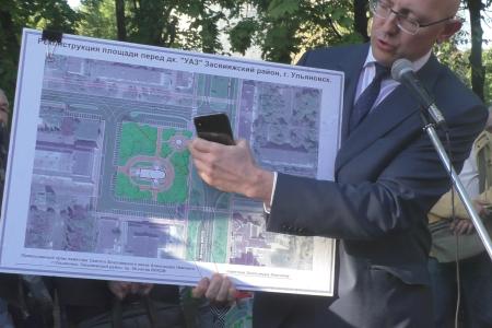 Администрация Ульяновска и единороссы лукавят, рассказывая о проекте застройки сквера у ДК УАЗ