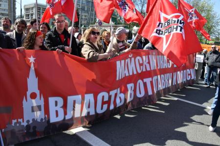 Г.А. Зюганов на митинге в Москве: Курс нынешней власти – это курс провала и позора!