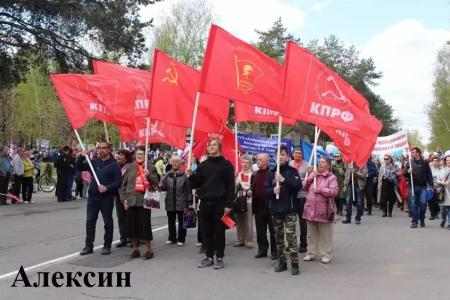 Первомай в Тульской области
