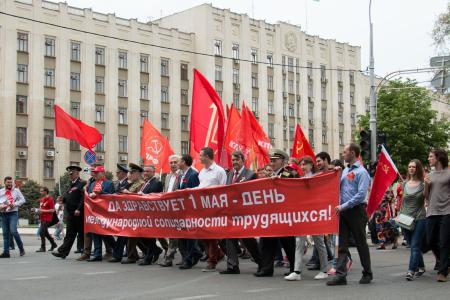 Красный Первомай в Краснодаре