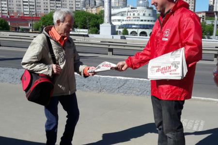 Ивановские коммунисты и комсомольцы приняли участие в праздновании Дня города