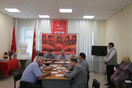 Состоялось заседание Бюро Комитета Псковского областного отделения КПРФ