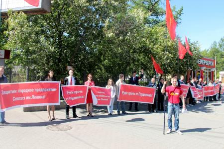 Пикет южноуральского комсомола: "Руки прочь от Грудинина!"