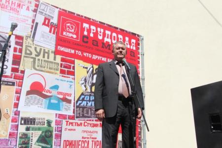 День прессы в Самаре